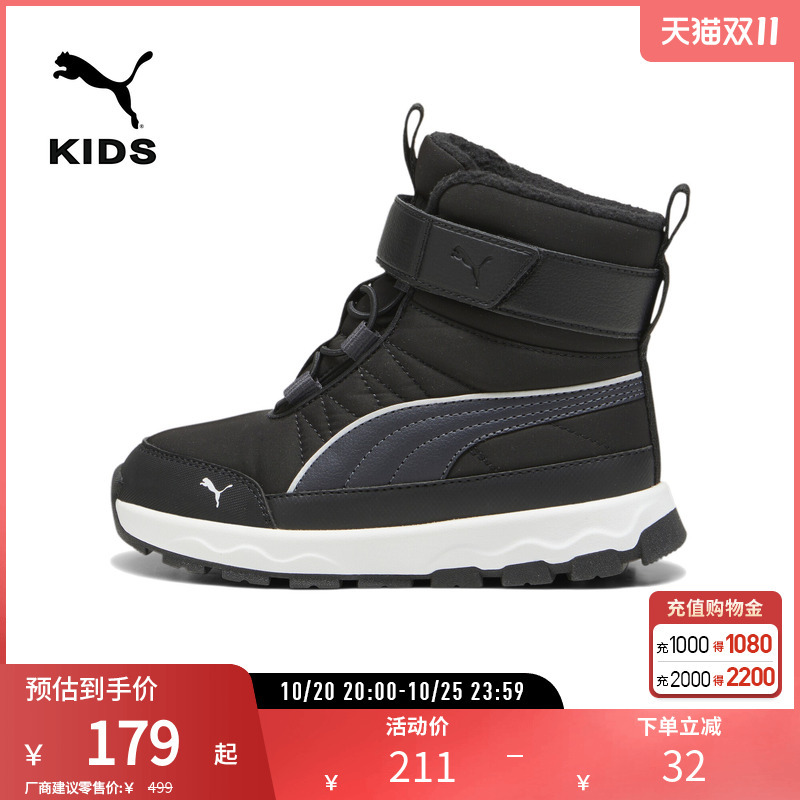 Fleece-Lined High-Top Boots Evolve Boot Ac+ Ps Children's Casual Shoes 392645 Puma Puma Outlet
