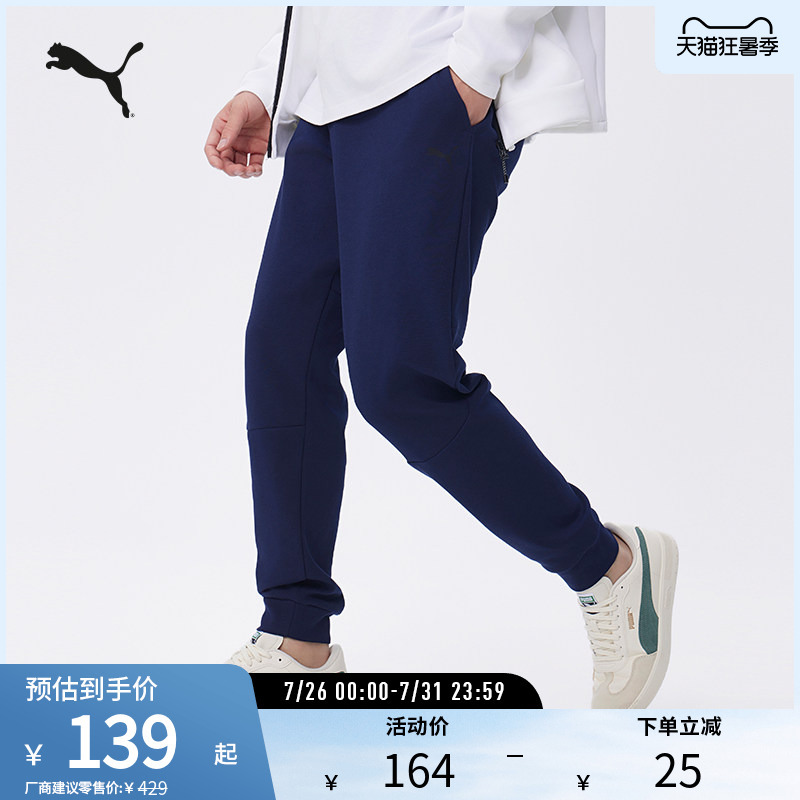 Sports Style Knitted Long Pants Sweatpants for Men with Drawstring, Simple Cuffed Casual Pants 678381 Puma Official Outlet Sports Style Knitted Long Pants Sweatpants for Men with Drawstring, Simple Cuffed Casual Pants 678381 Puma Official Outlet