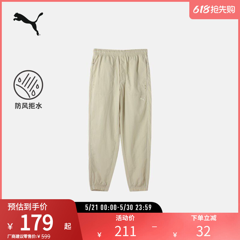 Sports Casual Pants for Men and Women, Loose, Comfortable, Windproof, Simple Drawstring Pants 628486 Puma Official Outlet