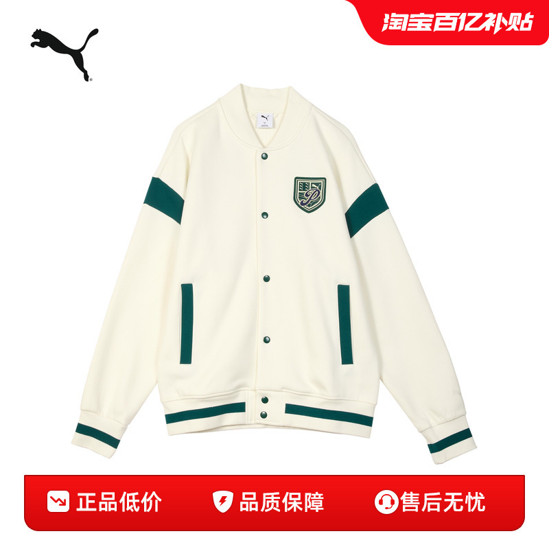Windproof, Water-Repellent, Moisture-Wicking Pilot Jacket Men's College Style Baseball Uniform 632529 Puma Official Outlet Windproof, Water-Repellent, Moisture-Wicking Pilot Jacket Men's College Style Baseball Uniform 632529 Puma Official Outlet