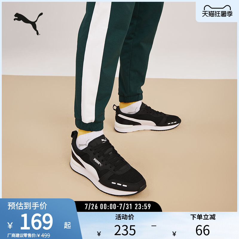 Lightweight Breathable Casual Shoes R78 Men's and Women's Retro Comfortable Sports Running Shoes 373117 Puma Official Outlet
