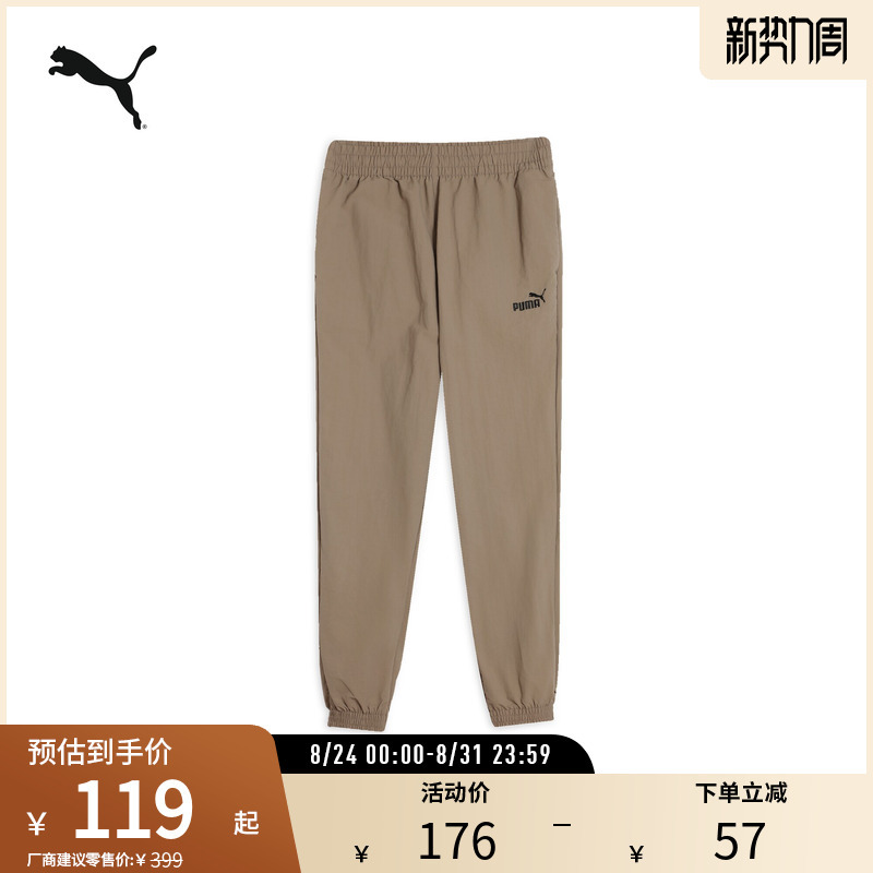 Windproof, Water-Repellent, Moisture-Wicking, Sun-Protective Men's Classic Casual Sports Pants 688566 Puma Official Outlet Windproof, Water-Repellent, Moisture-Wicking, Sun-Protective Men's Classic Casual Sports Pants 688566 Puma Official Outlet