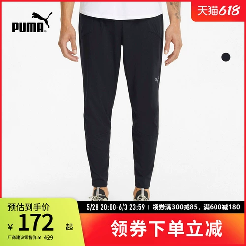 Puma, дышащий комбинезон для спортзала, комфортные штаны, для бега