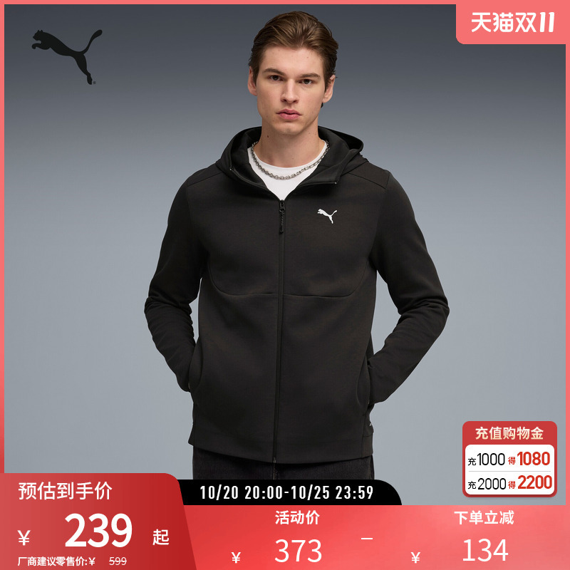 Puma Men's Moisture-Wicking Quick-Drying Sports Casual Hooded Jacket Hoodie Dk 694196