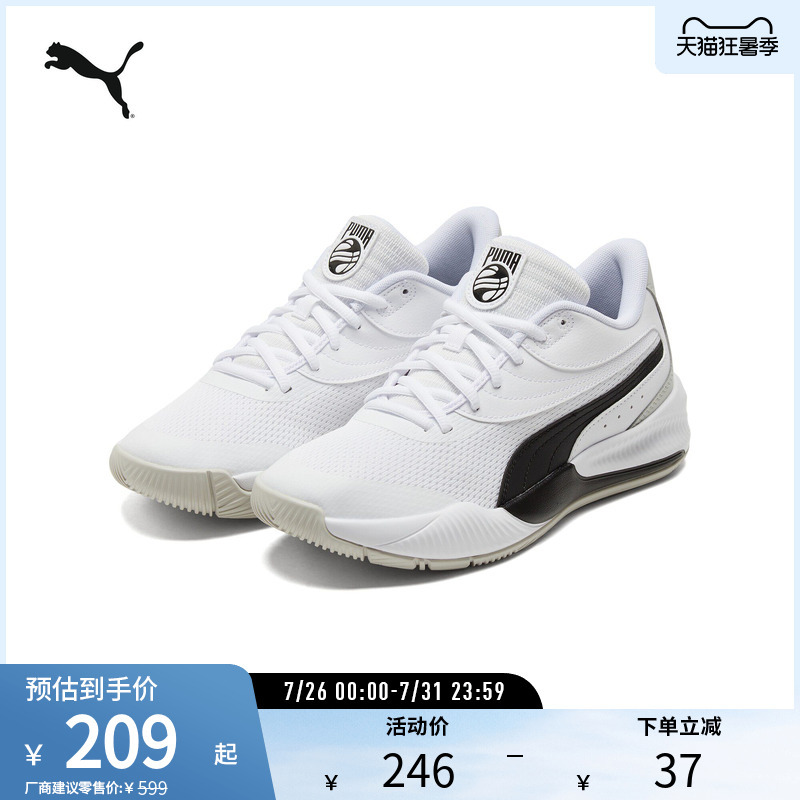Jiang Weize's Same Style Basketball Shoes Triple for Men and Women, Cushioning, Grip, and Comfort 195217 Puma Official Outlet