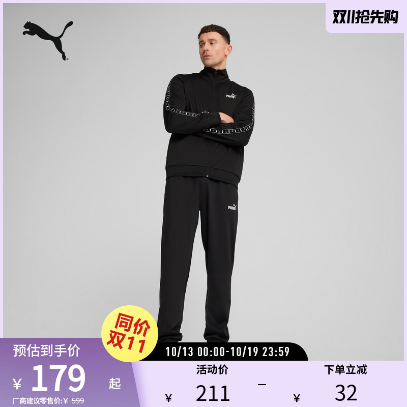 Casual Label-Stitched Stand-Up Collar Sports Suit for Men, Running and Fitness Jacket and Pants 687666 Puma Official Outlet Casual Label-Stitched Stand-Up Collar Sports Suit for Men, Running and Fitness Jacket and Pants 687666 Puma Official Outlet