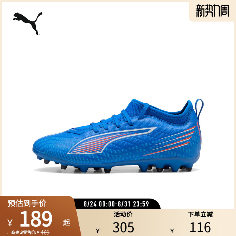 Short Spike Football Shoes Ultra Kidsren's Artificial Turf Spike Shoes 108520 Puma Official Outlet Short Spike Football Shoes Ultra Kidsren's Artificial Turf Spike Shoes 108520 Puma Official Outlet