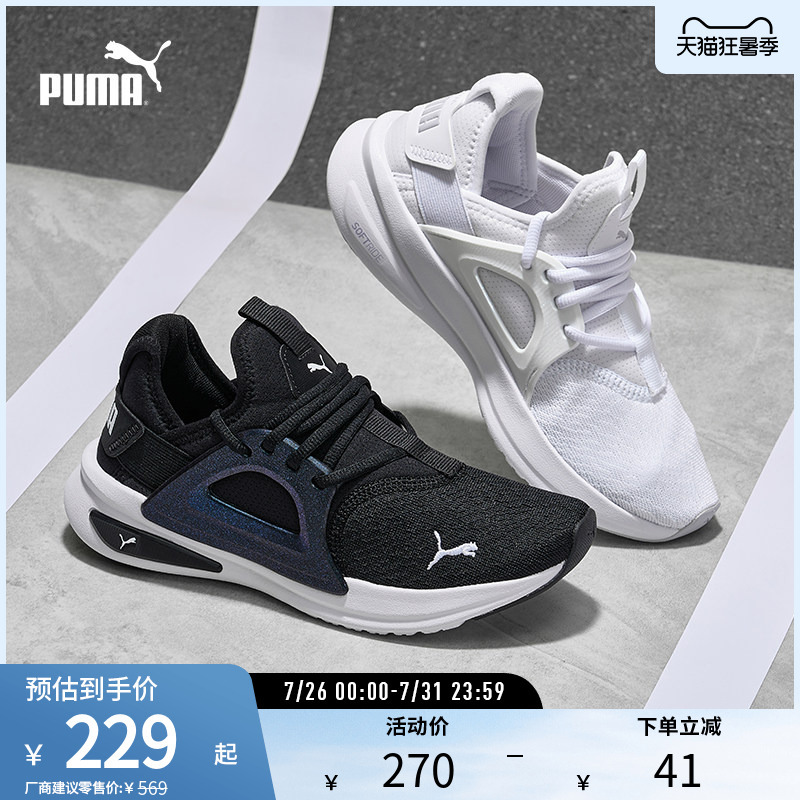 Sock-Style Running Shoes Softride Women's Breathable Sports Casual Shoes 377917 Puma Official Outlet