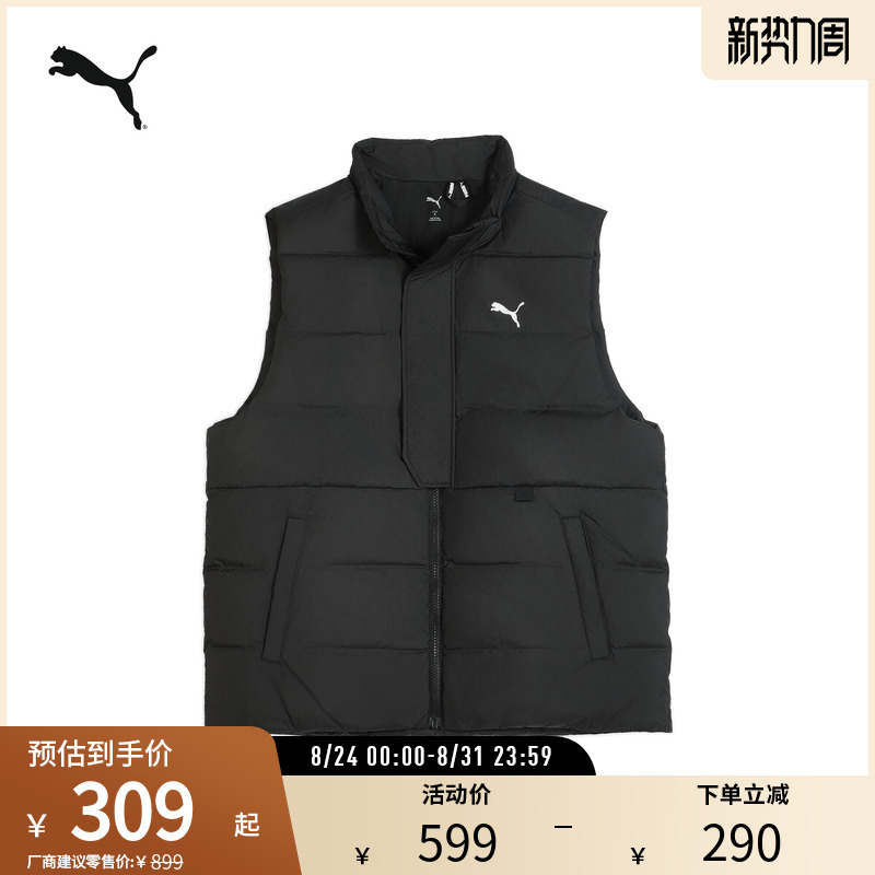 Warm, Windproof and Water-Repellent down Vest for Men, Sports Running Casual Vest 528707 Puma Official Outlet Warm, Windproof and Water-Repellent down Vest for Men, Sports Running Casual Vest 528707 Puma Official Outlet