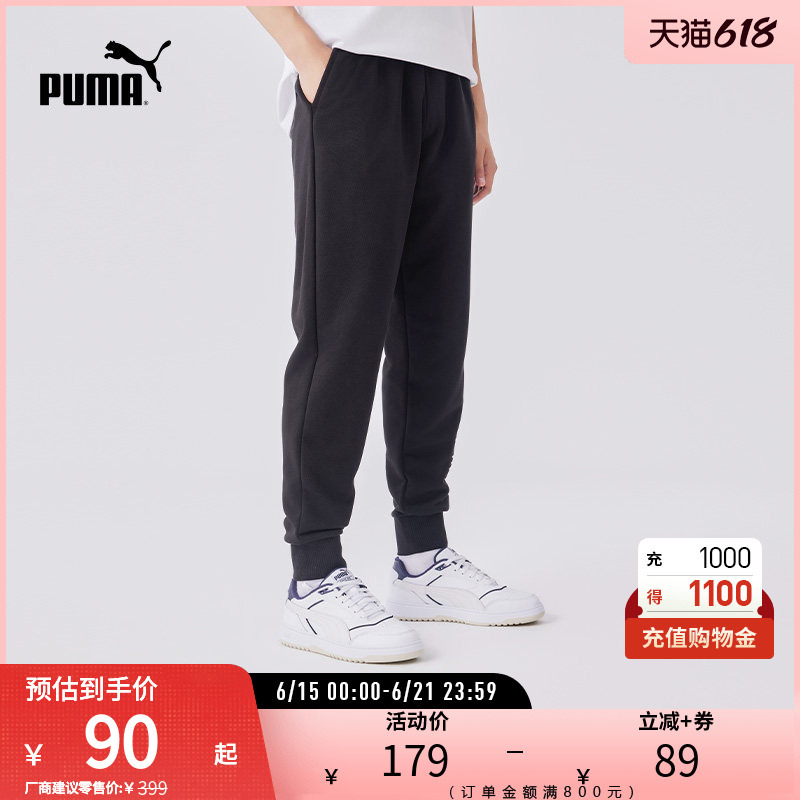 Casual Sports Pants Men's Casual Embroidered Soft Jogger Pants S673850 Puma Official Outlet Casual Sports Pants Men's Casual Embroidered Soft Jogger Pants S673850 Puma Official Outlet