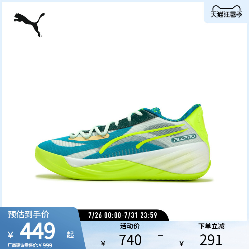 Shock-Absorbing Non-Slip Basketball Shoes All-Pro Nitro Men's and Women's Trendy Sports Shoes 311355 Puma Puma Outlet