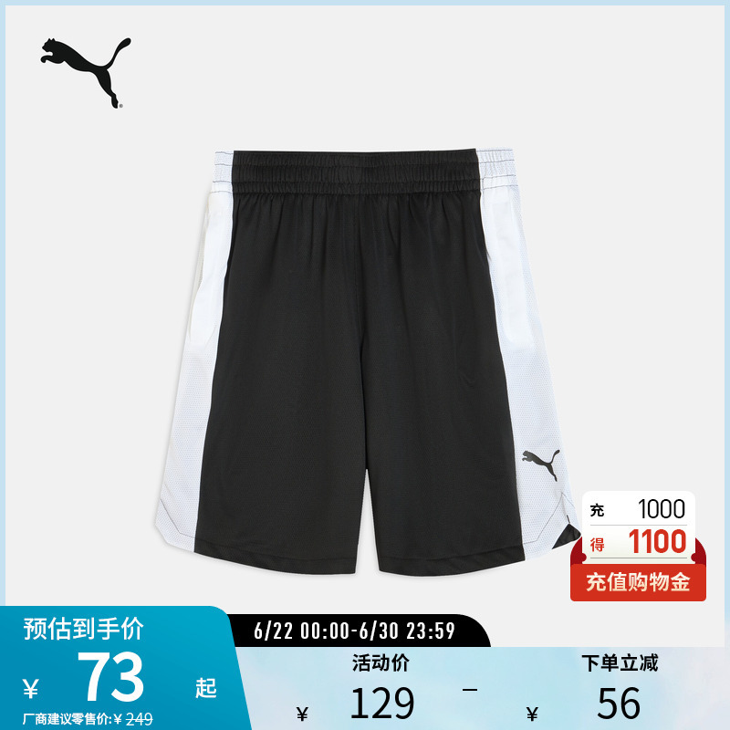 Basketball Sports Fitness Shorts for Men, Summer Color-Blocked Breathable Mesh Casual Pants 635885 Puma Official Outlet Basketball Sports Fitness Shorts for Men, Summer Color-Blocked Breathable Mesh Casual Pants 635885 Puma Official Outlet
