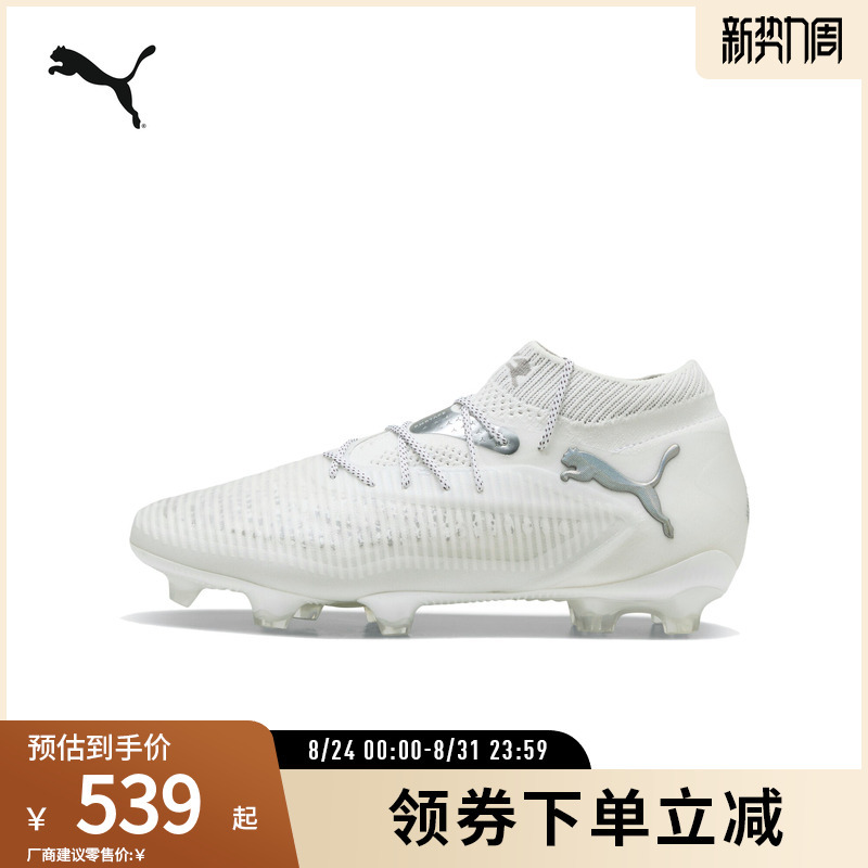 Fg Long Spike Training Soccer Shoes Future Men's and Women's Natural Turf Cleats 108138 Puma Puma Outlet Fg Long Spike Training Soccer Shoes Future Men's and Women's Natural Turf Cleats 108138 Puma Puma Outlet
