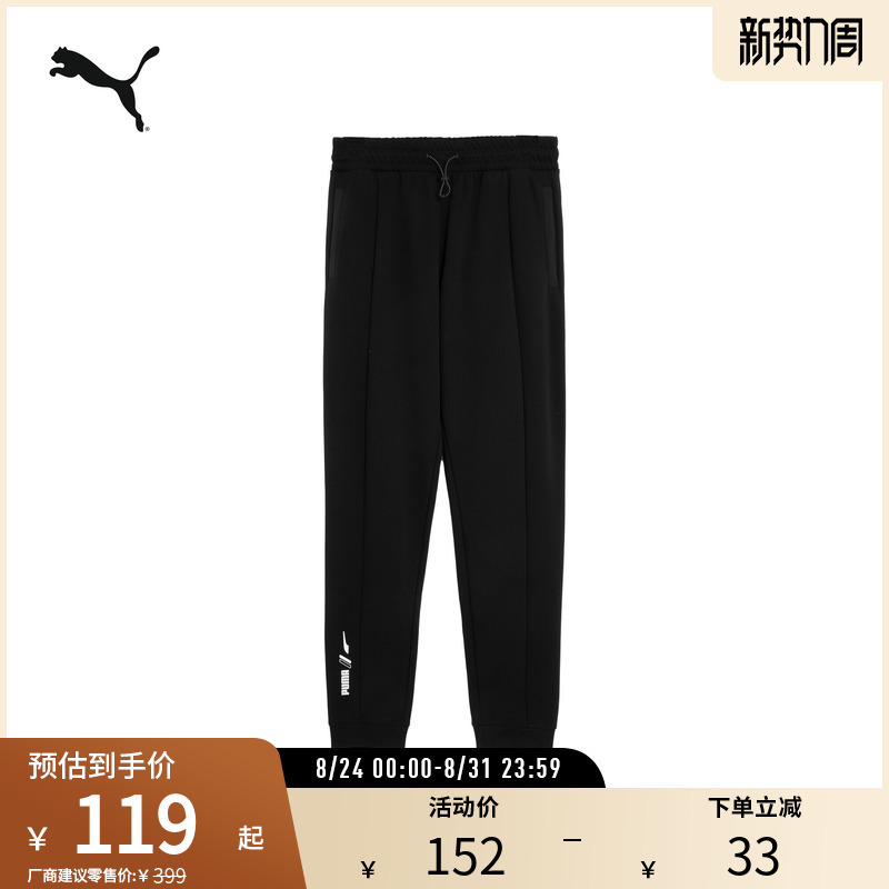 Drawstring Elastic Band Sports Knit Pants Men's Jogger Casual Pants Sweatpants 849548 Puma Official Outlet Drawstring Elastic Band Sports Knit Pants Men's Jogger Casual Pants Sweatpants 849548 Puma Official Outlet