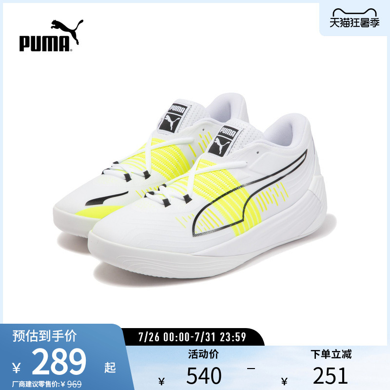Basketball Shoes Fusion Nitro Men's and Women's Contrasting Color Cushioning Sports Shoes 195514 Puma Official Outlet Basketball Shoes Fusion Nitro Men's and Women's Contrasting Color Cushioning Sports Shoes 195514 Puma Official Outlet