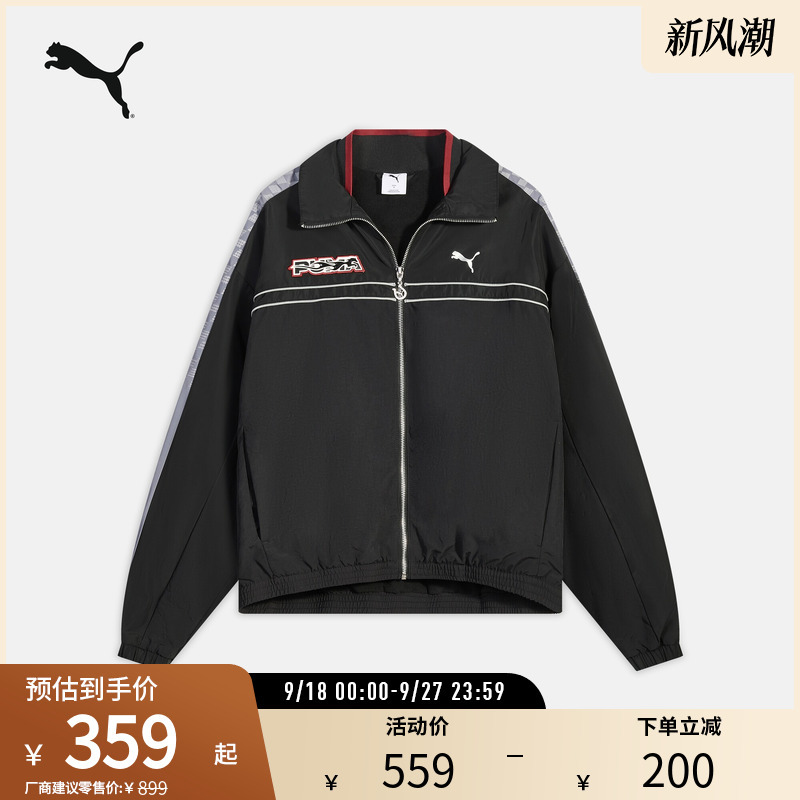 Puma Men's and Women's Two-In-One Racing Style Fleece-Lined Windproof, Water-Repellent and Moisture-Wicking Silhouette Jacket Race636082 Puma Men's and Women's Two-In-One Racing Style Fleece-Lined Windproof, Water-Repellent and Moisture-Wicking Silhouette Jacket Race636082
