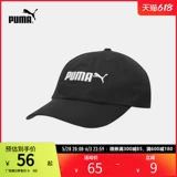 Puma, бейсбольная спортивная кепка подходит для мужчин и женщин для отдыха, с вышивкой