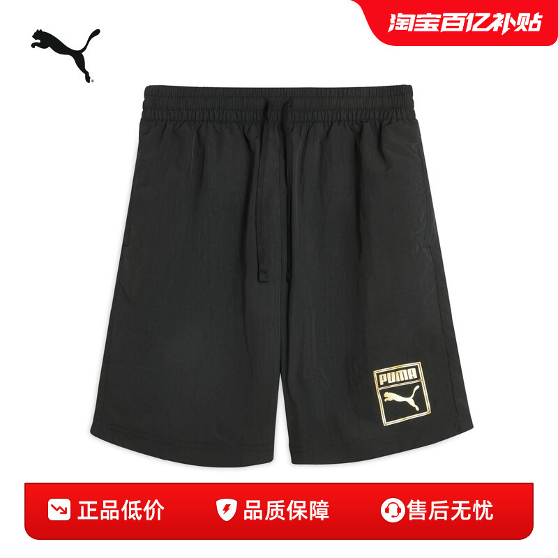 Casual Loose Water-Repellent Shorts for Men and Women, Outdoor Running Comfortable Sports Pants 689273 Puma Official Outlet Casual Loose Water-Repellent Shorts for Men and Women, Outdoor Running Comfortable Sports Pants 689273 Puma Official Outlet