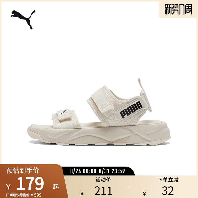 Sports Sandals Rs-Sandal for Men and Women, Lightweight, Cushioning, Thick-Soled, Comfortable 374862 Puma Official Outlet Sports Sandals Rs-Sandal for Men and Women, Lightweight, Cushioning, Thick-Soled, Comfortable 374862 Puma Official Outlet