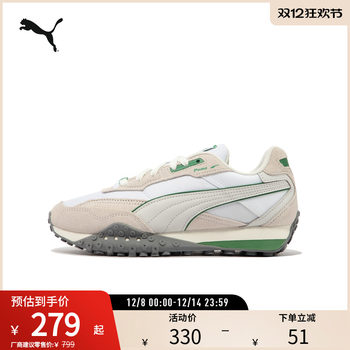 Puma men's and women's retro casual shoes