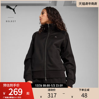 T7系列休闲运动拉链外套女经典潮酷上衣629937彪马puma官方奥莱