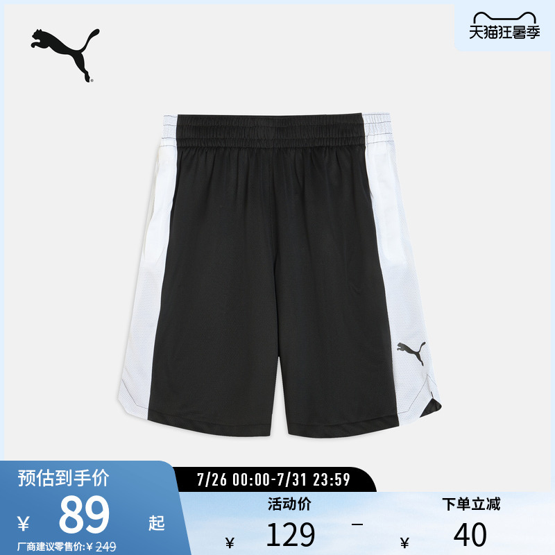 Basketball Sports Fitness Shorts for Men, Summer Color-Blocked Breathable Mesh Casual Pants 635885 Puma Official Outlet