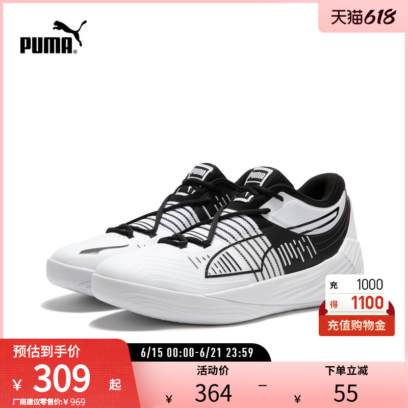 Cushioning and Anti-Slip Practical Basketball Shoes Fusion Nitro Men's Sports Shoes 376639 Puma Official Outlet