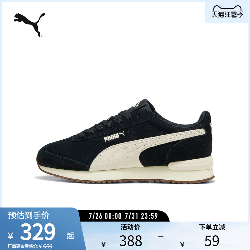 Puma Unisex Retro Trendy Casual Shoes R78 Wind Sd 402660