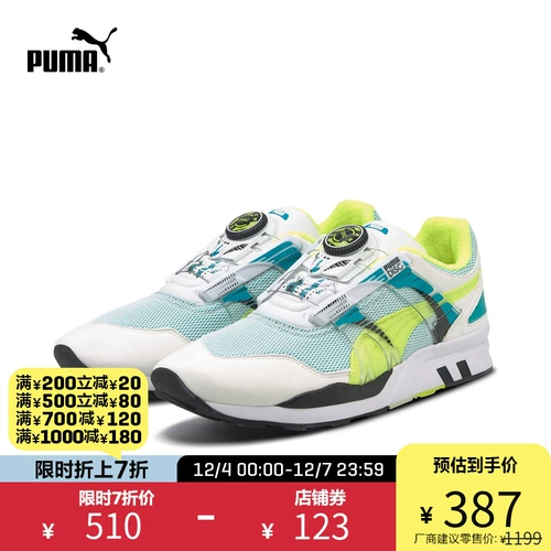 Puma Puma Официальные мужчины и женщины пара ретро повседневная обувь XS 7000 OG 356985
