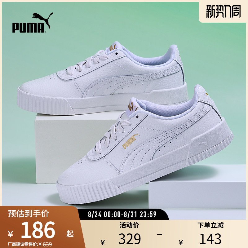 Casual Trendy Sneakers Carina Women's Low-Top Classic Retro White Shoes 370281 Puma Official Outlet