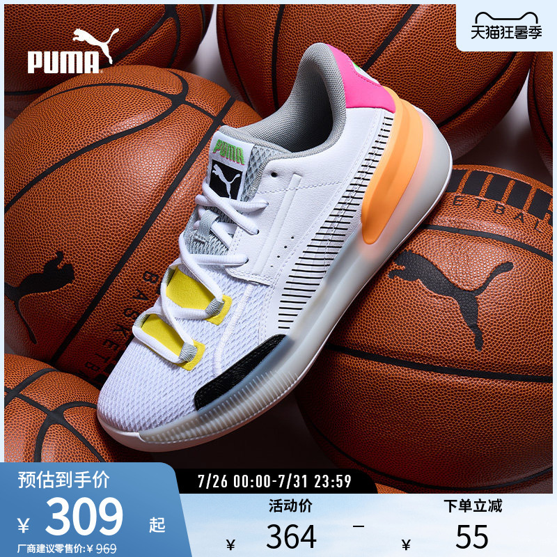 Cushioning, Non-Slip, Breathable Basketball Shoes Clyde Hardwood Men's and Women's Color-Blocked Sports Shoes 194045 Puma Outlet