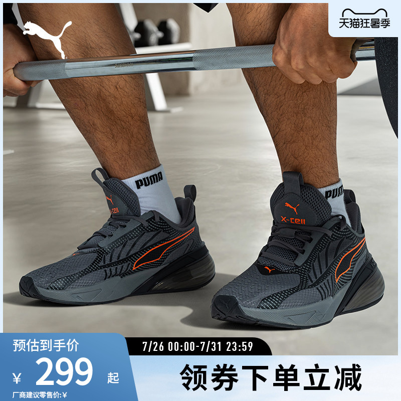 Breathable Non-Slip Running Shoes Cell Men's and Women's Comfortable Casual Sports Shoes 378301 Puma Official Outlet Breathable Non-Slip Running Shoes Cell Men's and Women's Comfortable Casual Sports Shoes 378301 Puma Official Outlet
