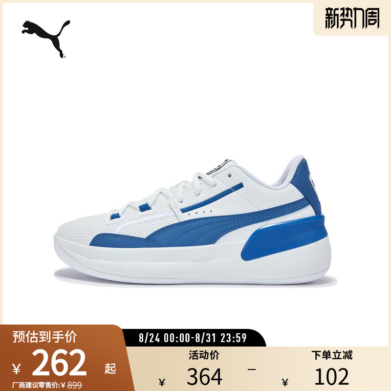 Retro Classic Basketball Shoes Clyde Hardwood Men's and Women's Sports Shoes 194454 Puma Official Outlet Retro Classic Basketball Shoes Clyde Hardwood Men's and Women's Sports Shoes 194454 Puma Official Outlet