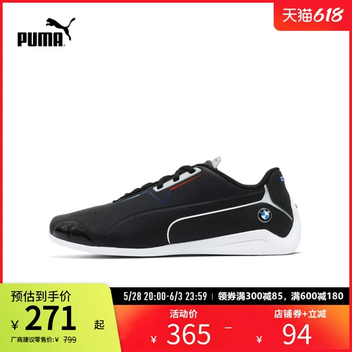 Bmw, puma, спортивная обувь, гоночный автомобиль подходит для мужчин и женщин, официальный флагманский магазин