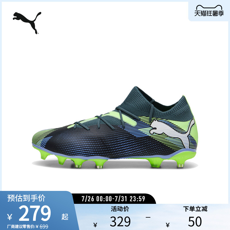 Long Spike Football Shoes Future Men's and Women's Natural Turf Spike Shoes 107931 Puma Official Outlet Long Spike Football Shoes Future Men's and Women's Natural Turf Spike Shoes 107931 Puma Official Outlet