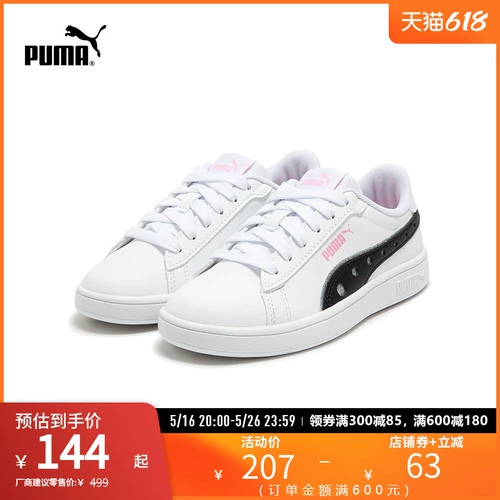 Puma, детские кроссовки, классическая модная комфортная повседневная обувь