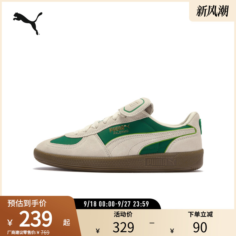 Puma Men's and Women's Detachable Foldable Tongue Shoes with Gold Foil Print T-Head Shoes German Training Shoes Palermo 404836 Puma Men's and Women's Detachable Foldable Tongue Shoes with Gold Foil Print T-Head Shoes German Training Shoes Palermo 404836