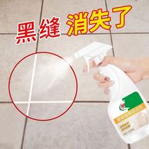 Beautiful seam blackening tile gap cleaner powerful decontamination floor tile seam blackening bathroom bathroom kitchen kitchen descaling