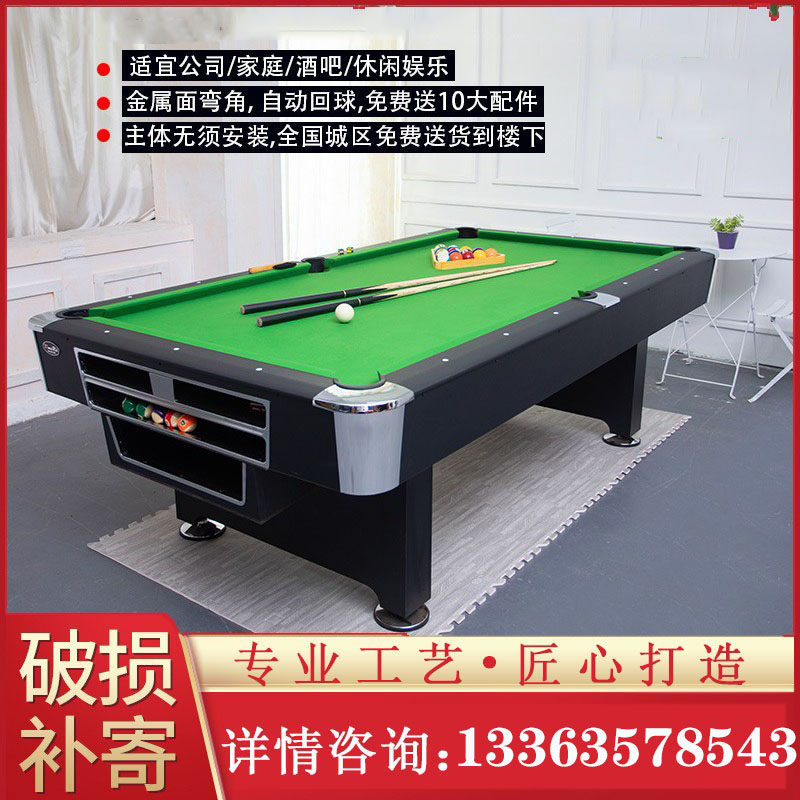 Table Tennis Table Adults Li Ran Standard American Table Tennis Table Adults Fancy Nine Ball Marble Case Black Eight Billiards Table