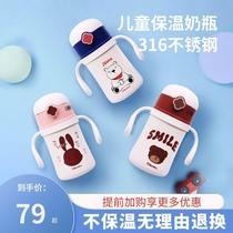 Kindergarten learning drinking cup childrens straw insulated cup with handle portable baby carrier anti-fall kettle when going out