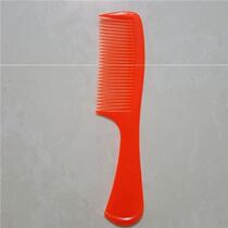 Old-fashioned old-fashioned plastic comb for adult household large-sized female students Korean version cute folding anti-static long hair comb