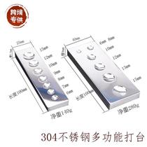 61 stainless steel multifunctional table rivet mushroom nail four-button mounting base handmade leather tools