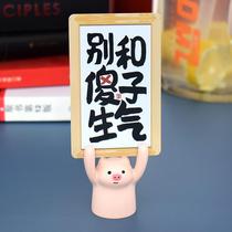 For boys and girls don’t be angry with the decorations on the desktop. Don’t be anxious. Control your emotions. Don’t be angry. Stop anger. Relieve stress. Don’t lose your temper.