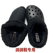 Hole Dongle Shoes Plus Suede Male Gairy Woman Liner Warm Cotton Cover Winter Thickening Removable Hair Set Child Cotton Tug
