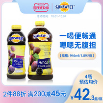 Sunsweet Daylight Brand NFC Pregnant Women Prune Juice Defecation U.S. Imported No Added Sugar Pure Juice 946ml