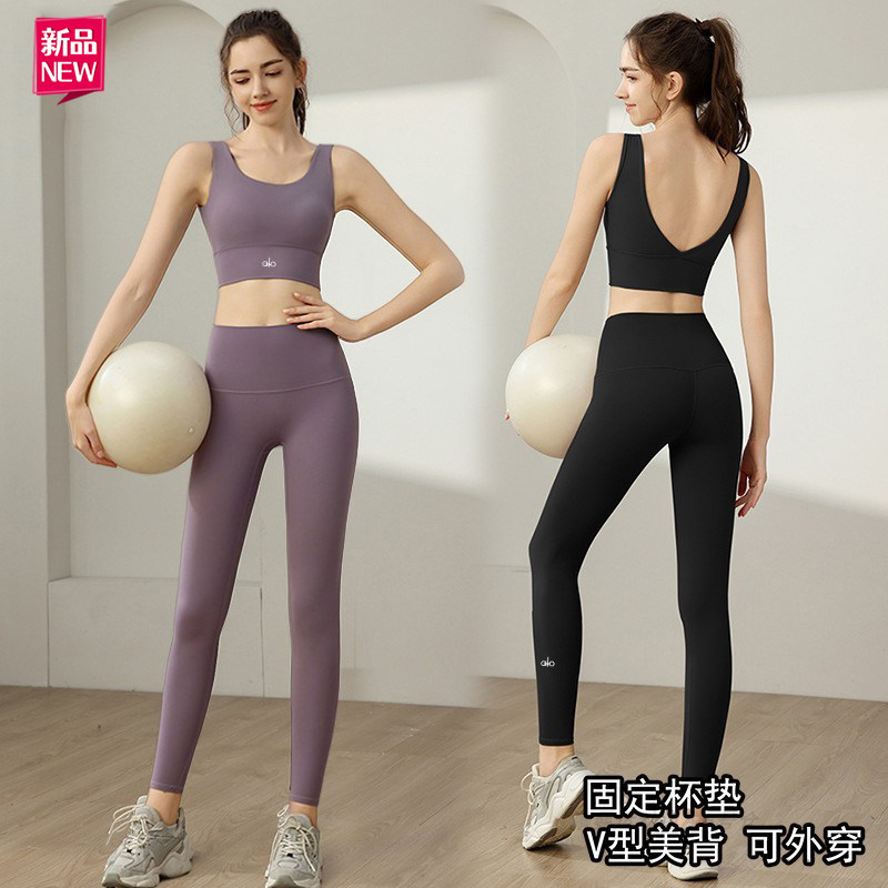 Yoga clothes suit female Naked feeling With chest pad major Bodybuilding run pilates train Shockproof vest Sports suit
