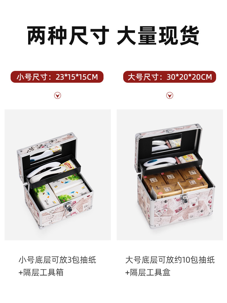 Edgar Foot Therapy Portable Tool Box, Ear Cleaning Massage Technician, Foot Bath Technician, Beauty Salon Storage Box, Makeup Box