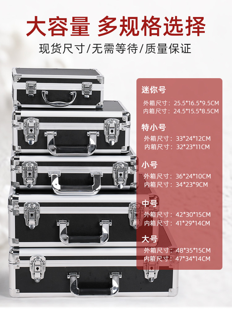 Edgar Portable Aluminum Alloy Tool Box, Safe, File Box, Hardware Equipment Instrument Box, Multi-Functional