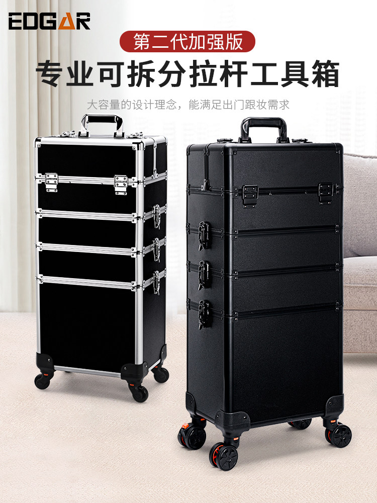 Edgar Hardware Trolley Tool Box Detachable Multi-Layer Aluminum Alloy Wheeled Storage Box for Electricians and Carpenters