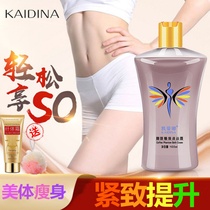 Washing once consumes 300 calories (wash and lose weight) Slimming Lazy Body Slimming Shower Gel Slimming and Fat Loss